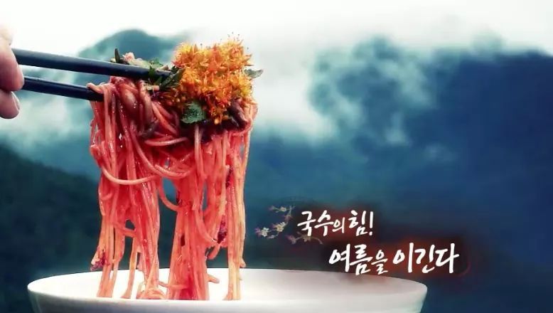 한국인의 밥상 - 국수 | 인스티즈