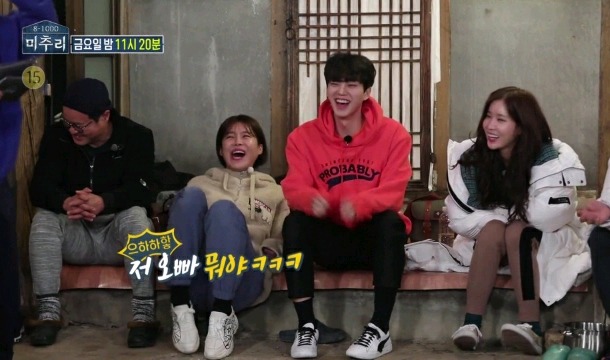 지나치게 솔직한 배우 강기영이 뽑은 이성한테 설레는 행동 1,2위ㅋㅋㅋ.jpg | 인스티즈