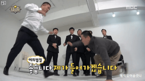 진선규와 카포에라하는 조세호.jpgif | 인스티즈