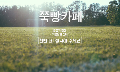 아파트에서 투신하던 그 여자 | 인스티즈