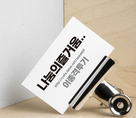 어차피 카메라 대본 따로 있는데 내가 왜 이 짓을 하고 있어야 하나 | 인스티즈