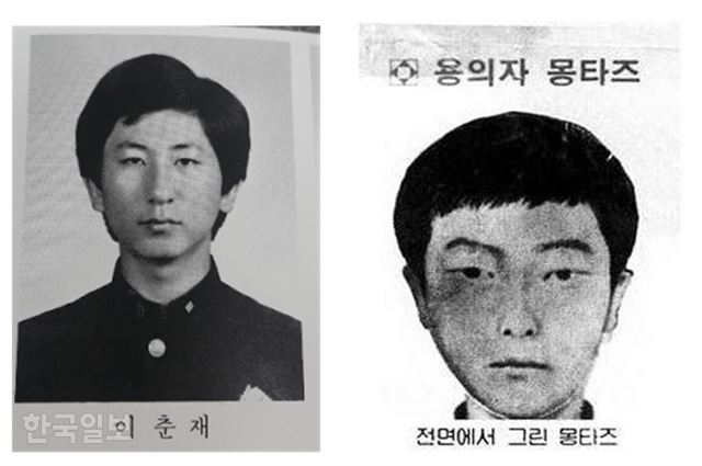 화성연쇄살인사건 이춘재 얼굴.jpg | 인스티즈