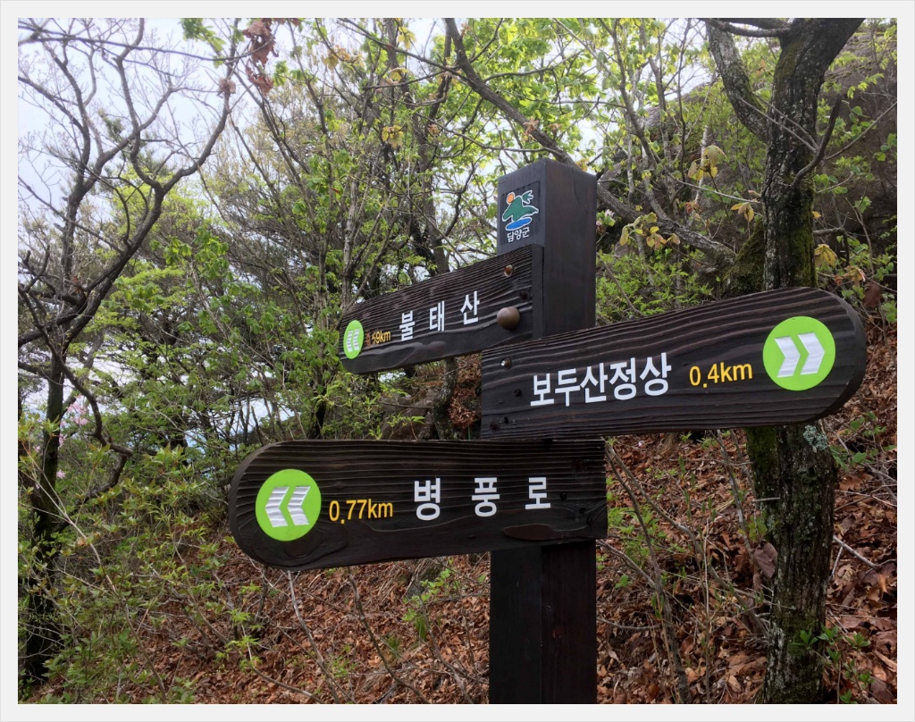 보두산농원 이미지