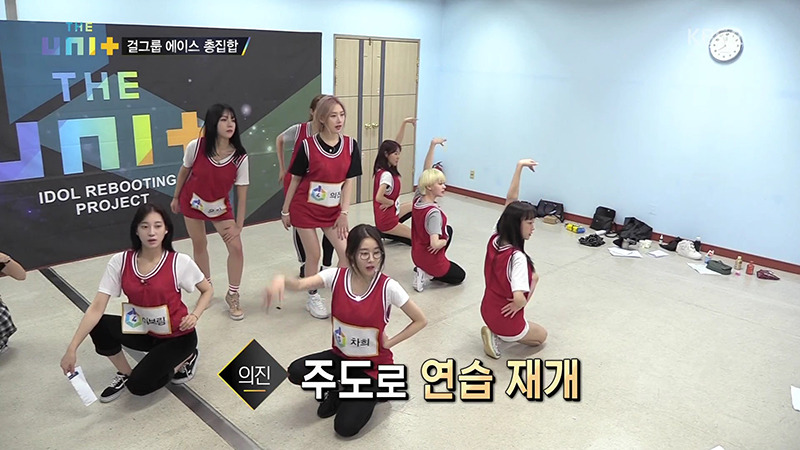 소혜와 세정이 떠올랐던 지난주 더유닛 | 인스티즈