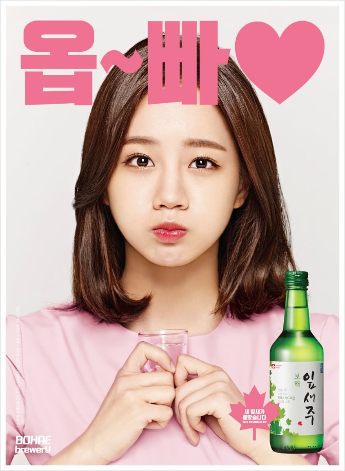 섹시 스타들의 전유물 | 인스티즈