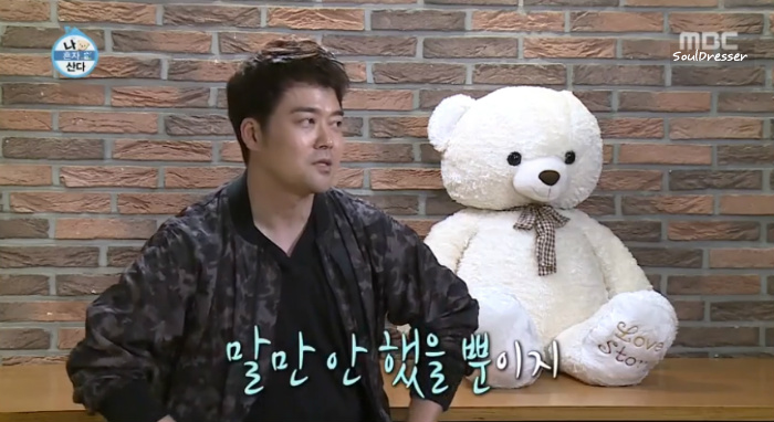 [나혼자산다] 전현무와 17살 반려견 또또 이야기.jpg | 인스티즈