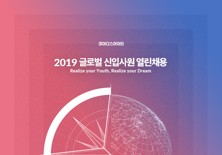 마이다스글로벌 이미지
