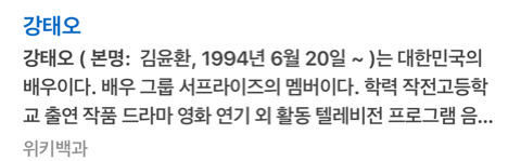 알고보면 예명짓기 회사인 엔터테인먼트 | 인스티즈
