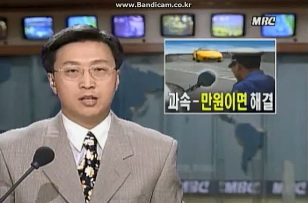 90년대 과속 단속 | 인스티즈