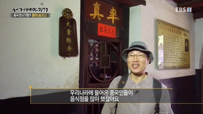짱깨 이미지