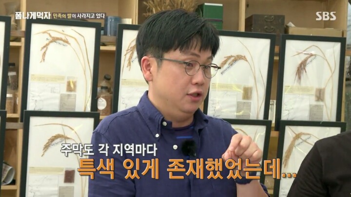 조선시대 주막이 12만개 있었다고 함 | 인스티즈