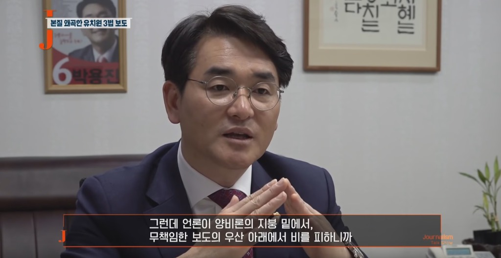 국회의원들의 든든한 후원자 | 인스티즈
