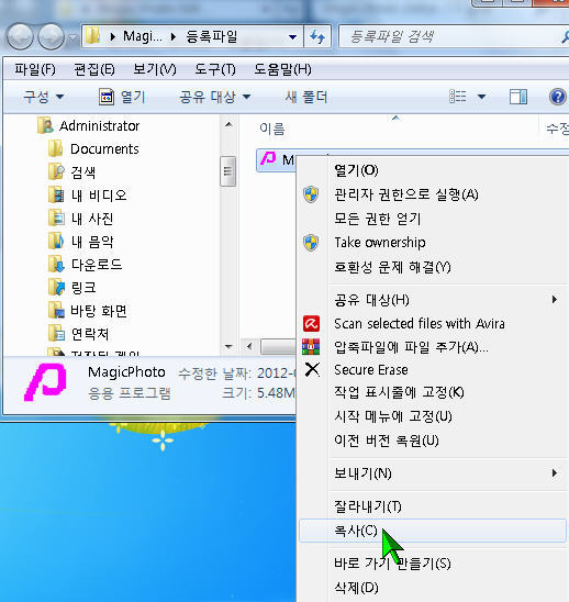 매직포토 이미지