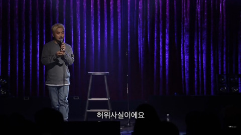 유병재가 자신한테 달린 악플을 읽어봤다 | 인스티즈