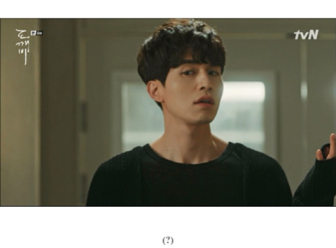 [도깨비] 저승이네 찻집 이야기 -5/2- | 인스티즈