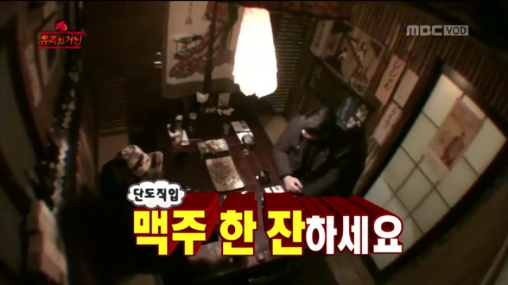 개인적으로 생각하는 무한도전 레전드편 중 하나.jpg | 인스티즈
