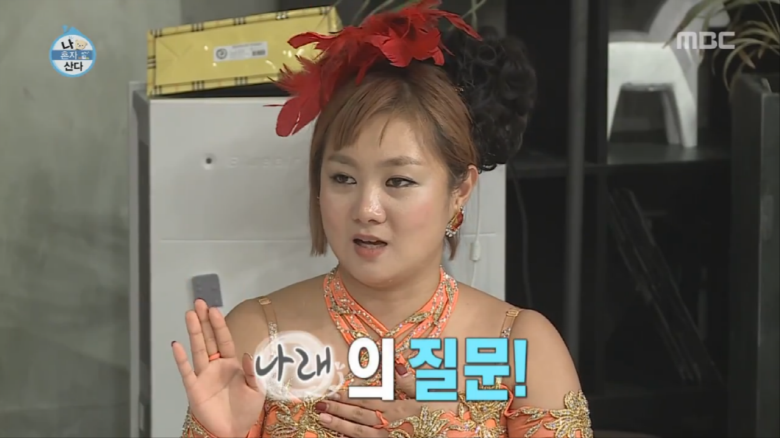 박나래한테 까인 기안84 | 인스티즈