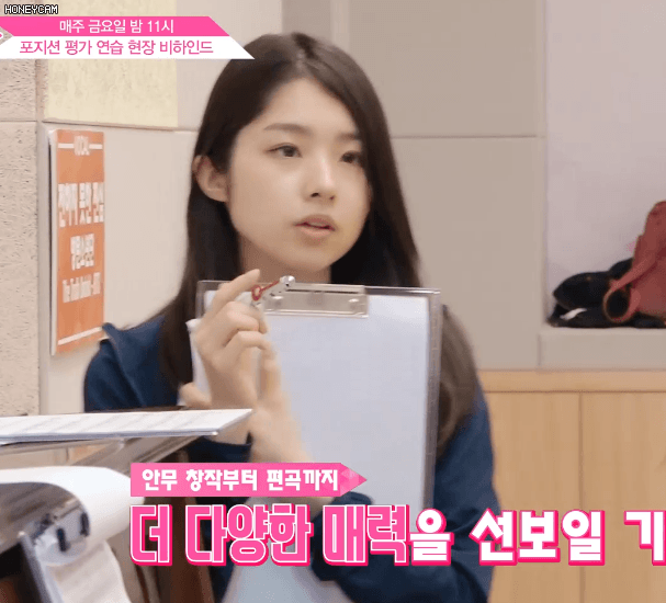 [프로듀스48포지션평가비하인드] 손이가는대로 만든 움짤 | 인스티즈