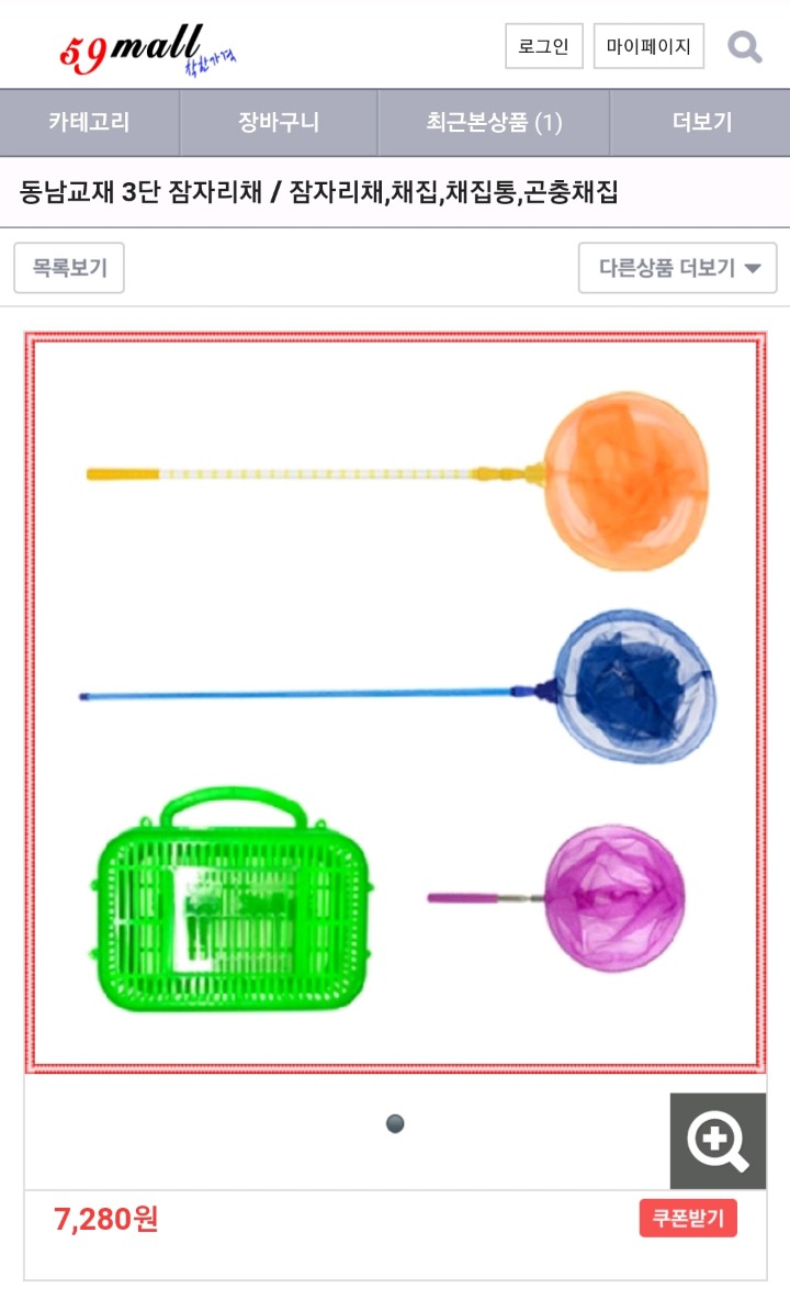 크리스마스를 기다리며 쓸모없는 선물 10000원±a | 인스티즈