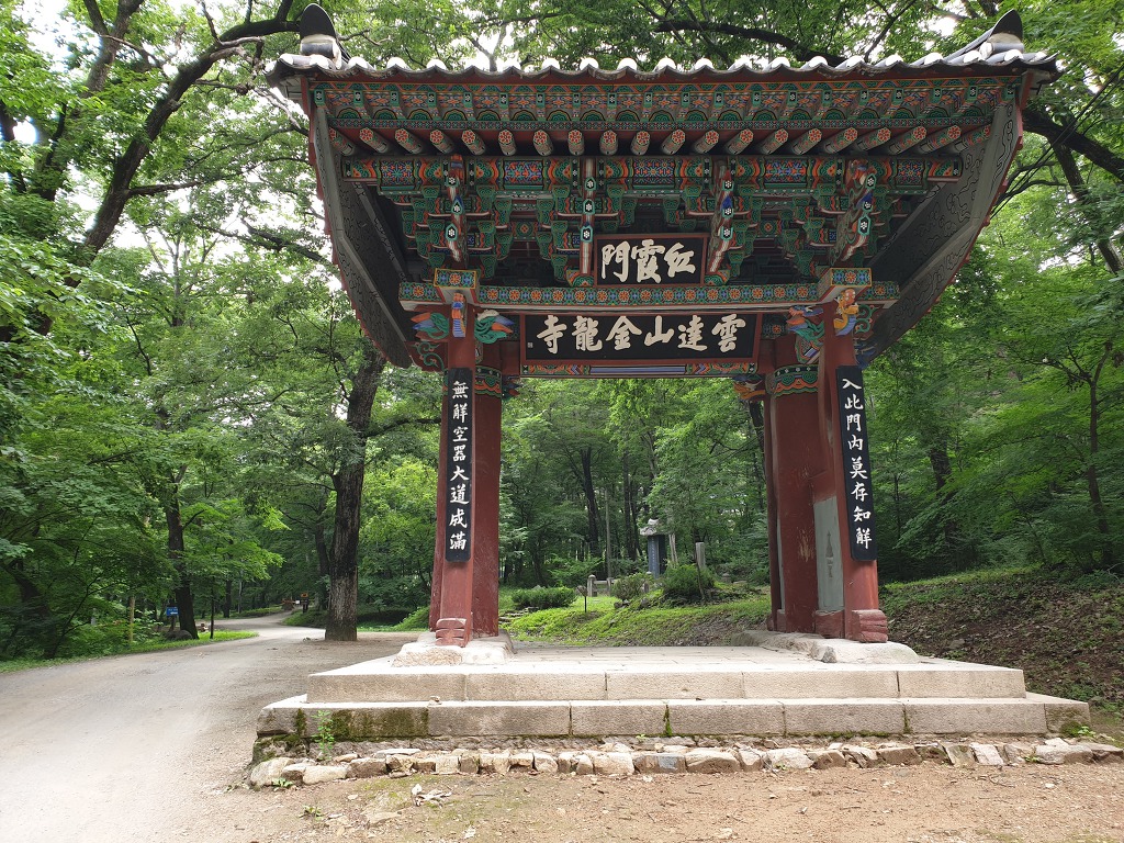 마전령 이미지