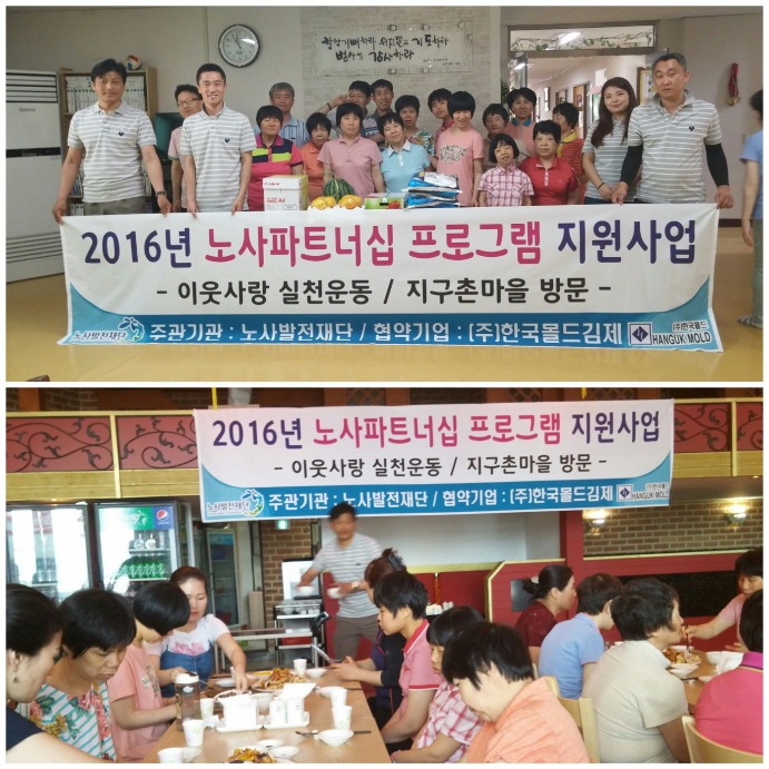 (주)한국몰드 이미지