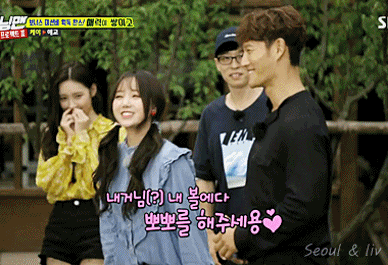 케이 애교 반응 gif (러블리즈) | 인스티즈