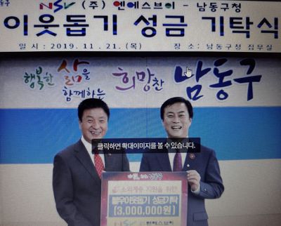 (주)엔에스브이 이미지