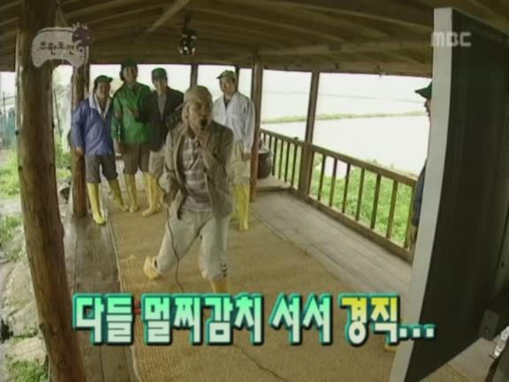 무한리 청년들의 무한 노래자랑 1편 | 인스티즈