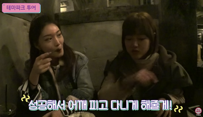 데뷔전 청하가 매니저에게 했던 한마디 | 인스티즈