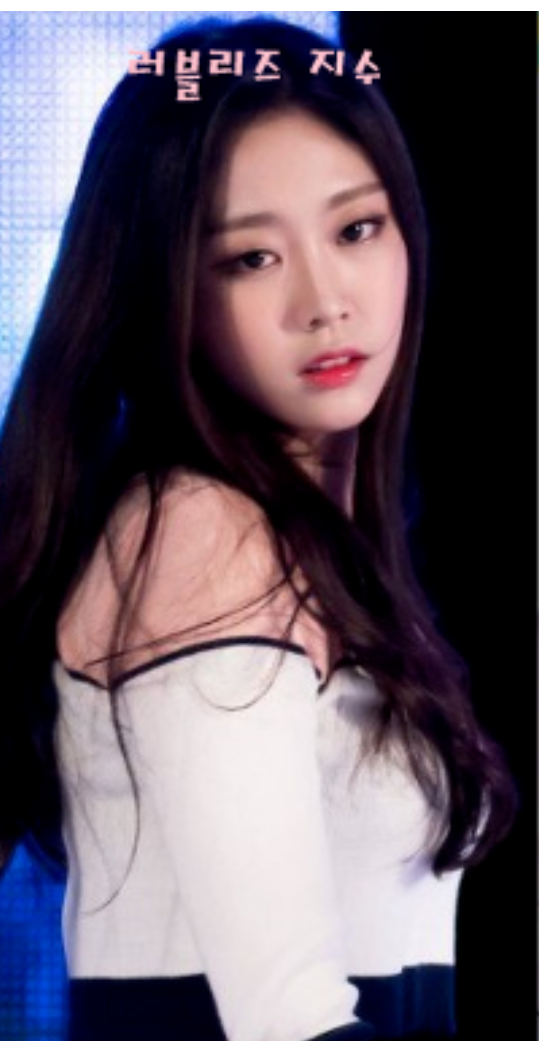 러블리즈 지수는 금발이 낫다 vs 흑발(어두운)쪽이 낫다 | 인스티즈