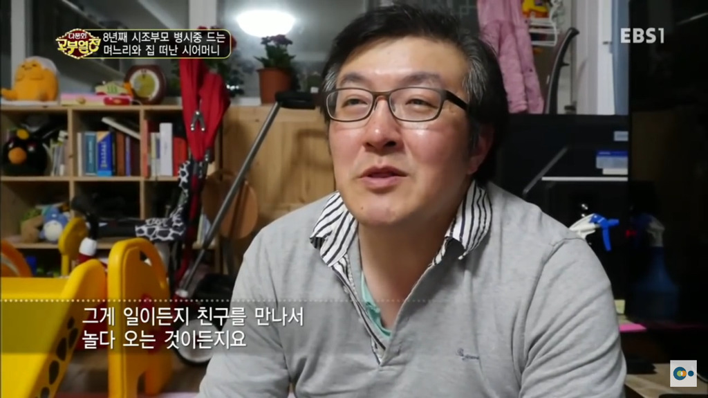 8년째 시조부모 병시중 드는 며느리와 집 떠난 시어머니. jpg | 인스티즈