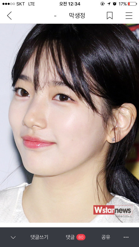 3개월만에 잃어버린 강아지 찾음 | 인스티즈