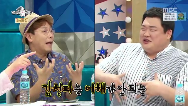 김구라식 맛집소개 .jpg | 인스티즈