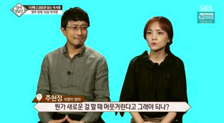 틀리는 게 두려운 영어영재 10살 석영이.jpg | 인스티즈