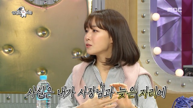 [라디오스타] 직장상사에게 잘못 보낸 문자 위기 대처 꿀팁 | 인스티즈