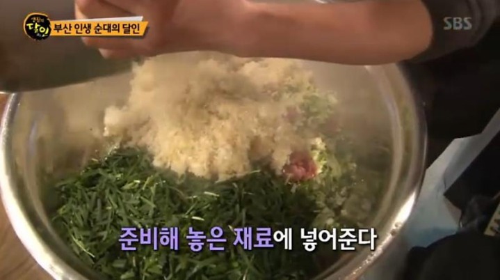 생활의 달인 부산 순대.jpg | 인스티즈