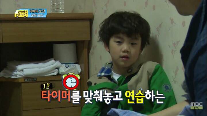 [아빠어디가] 눈물 빨리 흘리기 달인 찬형이 | 인스티즈