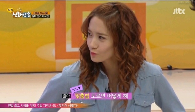 신화방송 소녀시대 윤아 몰래카메라 | 인스티즈