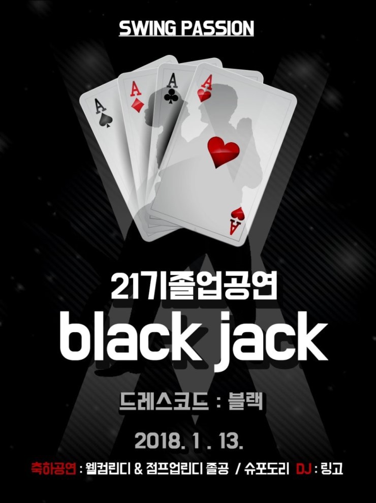 패션21 이미지