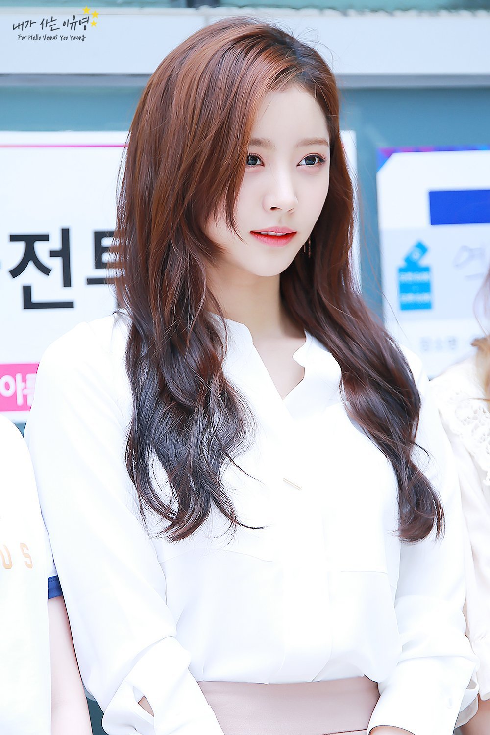 헬로비너스 유영이의 미모.jpg | 인스티즈