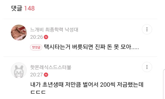 와 여성시대 미쳤네; | 인스티즈