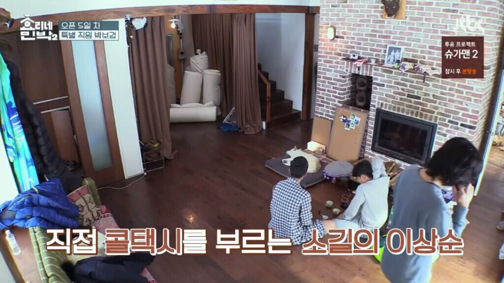 박보검이 운전하는 차에 탄 여학생들.JPG | 인스티즈