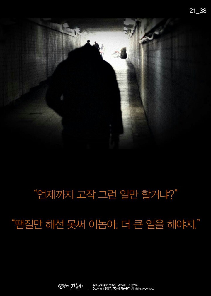 기계는 절대 할 수없는 일 | 인스티즈