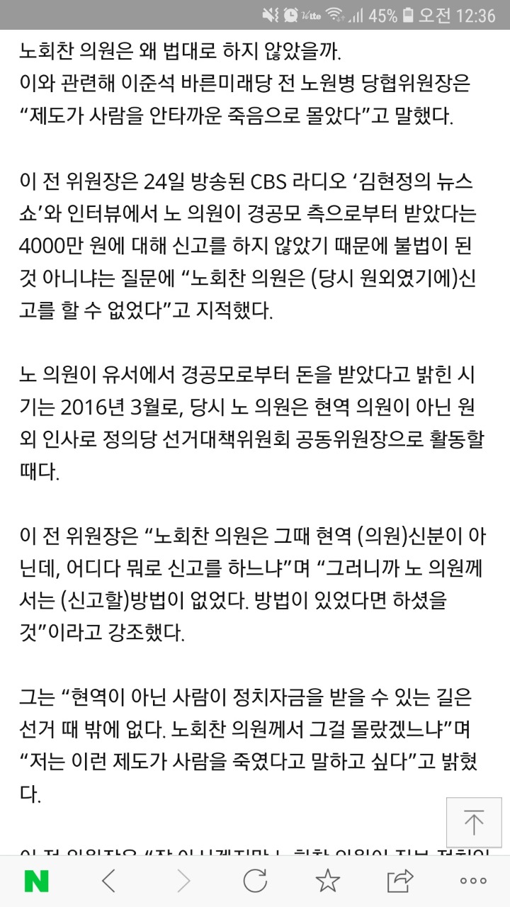 간만에 맞는말 한 이준석.jpg | 인스티즈