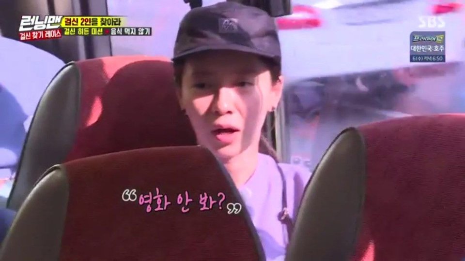 송지효가 남자친구 뺨을 때린 이유 | 인스티즈