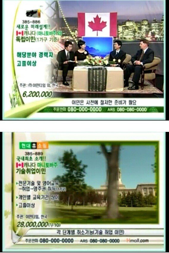 홈쇼핑 레전드 상품.JPG | 인스티즈