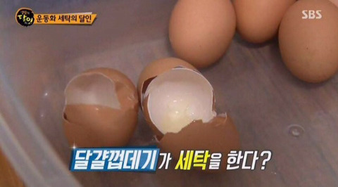달인이 알려주는 흰색 신발 세탁법 | 인스티즈