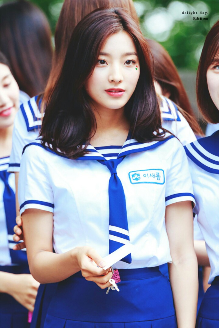 새롬 이미지
