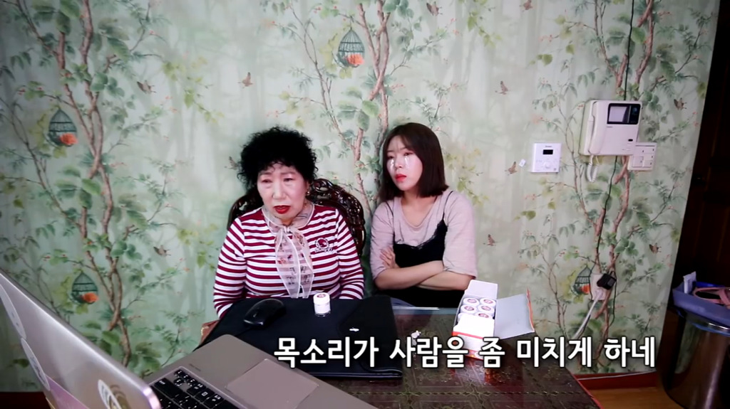 박막례 할머니의 정해인 매력 거부하기 jpg | 인스티즈
