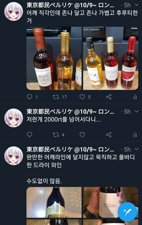 냉혹한 애니프사의 세계.jpg | 인스티즈